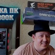 Сборки 23 Февраля