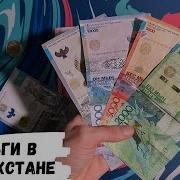 Одень Наушники