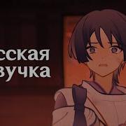 Тизер Воля Богов Геншин