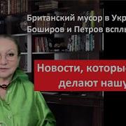 Новости Которые Делают Нашу Жизнь Карацуба