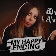 Avril Lavigne My Happy Ending Rus Cover На Русском