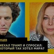 Солнцев Рустам Последнее