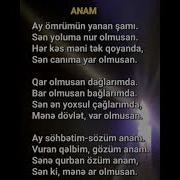 Ana Şeiri Uşaqlar Üçün