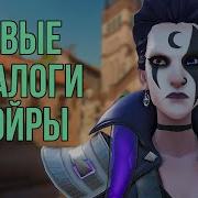 Хандзо Фразы