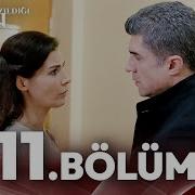 Kaderimin Yazıldığı Gün 11 Mizik