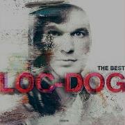 Слюни Loc Dog