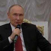 Для Поцана