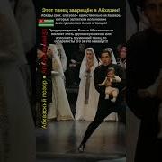 Грузинские Песни Про Абхазию