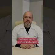 Исцеление Лëгких От Новообразования