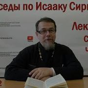 Лекция 94 Слово 61 Часть 1 Корепанов