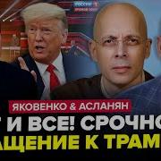 Поздравление Путина Сергею
