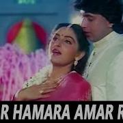 Pyar Hamara Amar Rahega