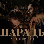 Нигоро Рингтон