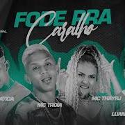 Mc Troia Fode Pra Caralho Feat Mc Thay Rj
