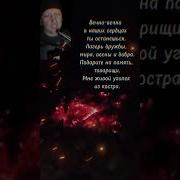 Уголёк Из Костра
