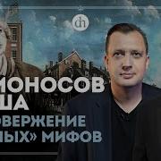 Цифровая История