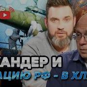 Грабский Сергей Последнее