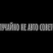 Цытаты Гнездилова Ринктон