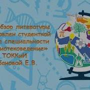 Г П Шалаева Кто Есть Кто В Мире Открытий И Изобретений