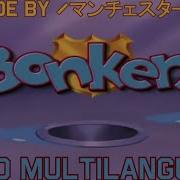 Bonkers Multilanguage