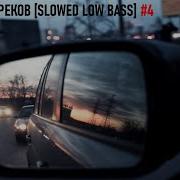 Low Bass Сборник