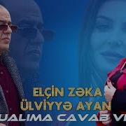 Elcin Zeka Ulviye Ayan