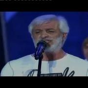 Ефрем Амирамов Крошка