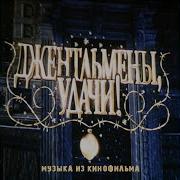 Новый Год Геннадий Гладков