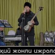 Фаррух Холматов