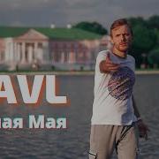 Bavl Малая Мая