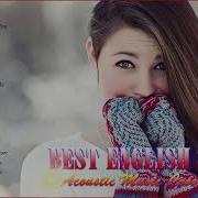Популярные Английские Песни 2019