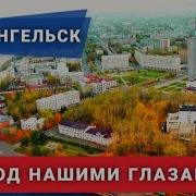 Смотреть Индивидуалки Архангельск Отзывы