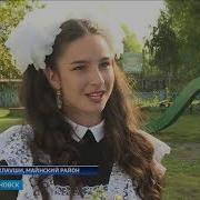Урок Потриатизма