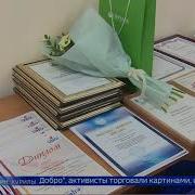 Вести Сахалин Курилы Эфир 26 Января 2021