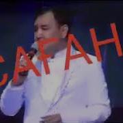 Болмаса Каракалпакша