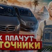 Три Ступени Вверх