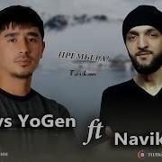 Гам Дари Дила Куфт
