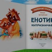 Ирина Зартайская