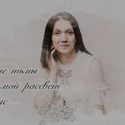 Ольге Богославець Цена Любви