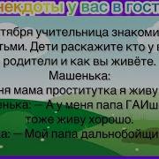Малолетки Ебал Отца Рассказ