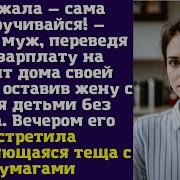 Мастерская Истррий