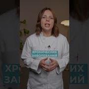 Молодость И Старость