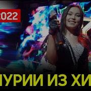 Гр Тристар Mix Hits 80 90