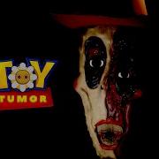 Toy Tumor