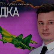Реклама Россия 2 2011