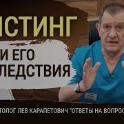 Смотреть Глубокий Фистинг Ануса