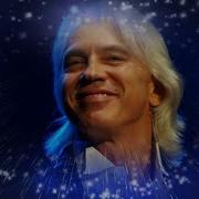 Dmitri Hvorostovsky Я Люблю Тебя Жизнь