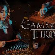 Game Of Thrones Main Theme Gingertail Cover