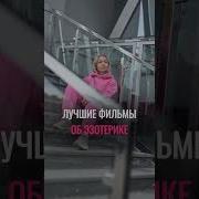 Ирина Переверзева