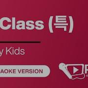 Stray Kids S Class Minus